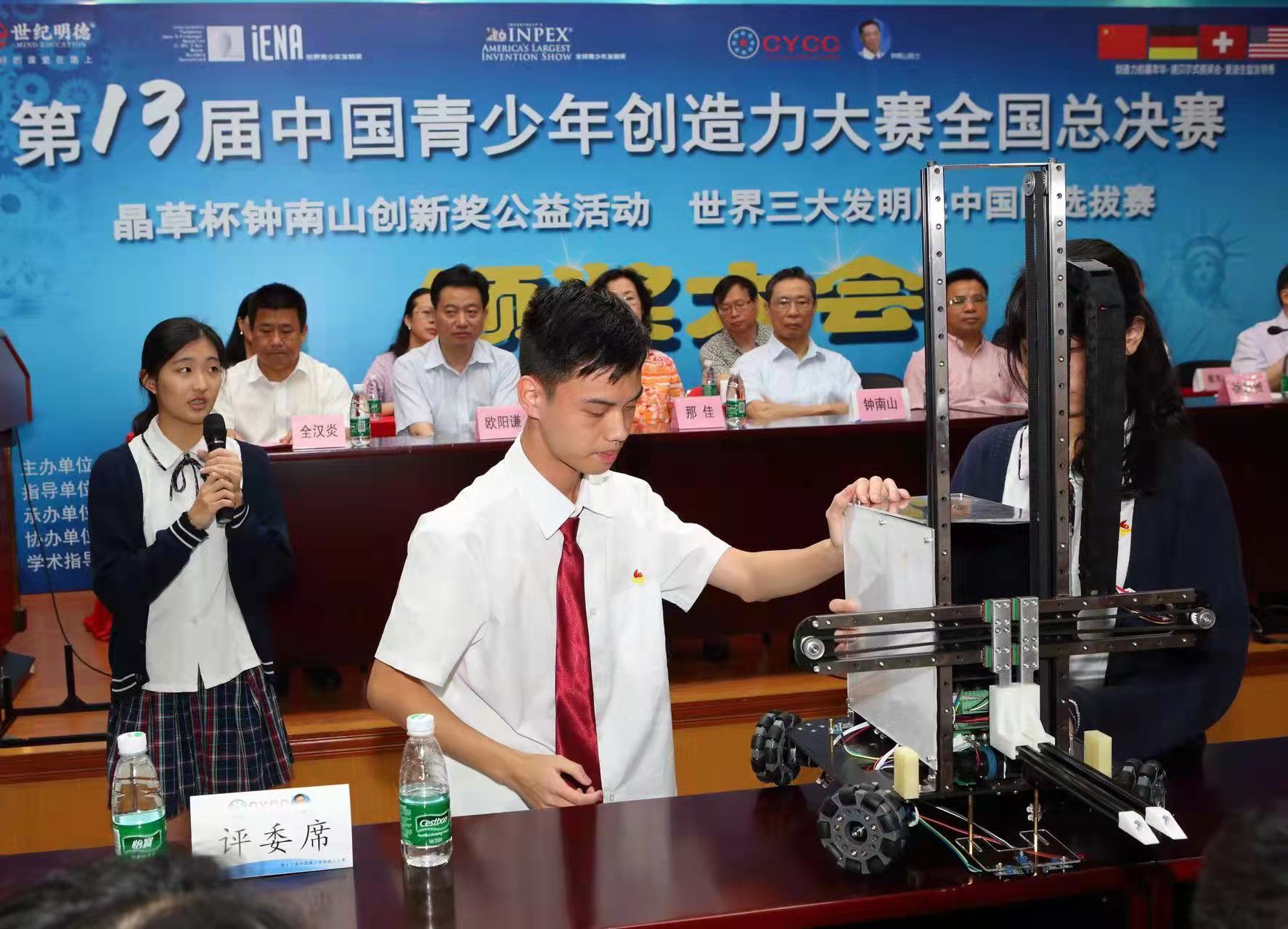 羅凡華：為鐘南山創(chuàng)新獎舉旗播種耕耘收獲