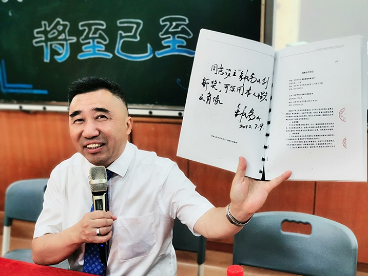 羅凡華：為鐘南山創(chuàng)新獎舉旗播種耕耘收獲