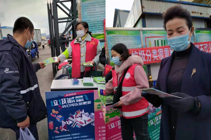 大連東居里一社區開展“垃圾分類很重要,源頭減量不可少”活動