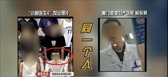 廈門非法胎兒性別鑒定產(chǎn)業(yè)鏈曝光：醫(yī)護(hù)人員、物流公司涉案