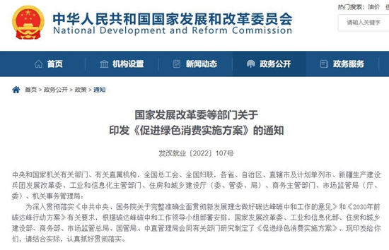 發(fā)改委：大力推廣新能源車，逐步取消新能源車購買限制