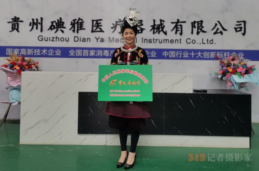 貴州碘雅：勇做消殺科技排頭兵，護(hù)航新冠防控的未來