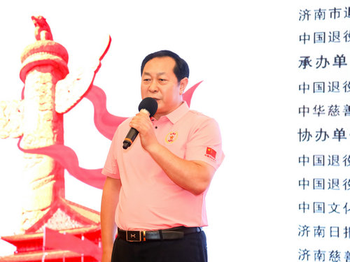 “情系退役老兵 暖心服務(wù)健康”迎八一慰問活動在濟南舉行