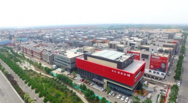 密蘭小鎮(zhèn)直播基地啟動(dòng)，“錦榮系”紡織服裝產(chǎn)業(yè)鏈再延伸