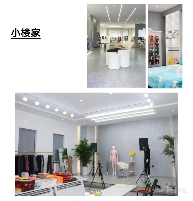 密蘭小鎮(zhèn)直播基地啟動(dòng)，“錦榮系”紡織服裝產(chǎn)業(yè)鏈再延伸