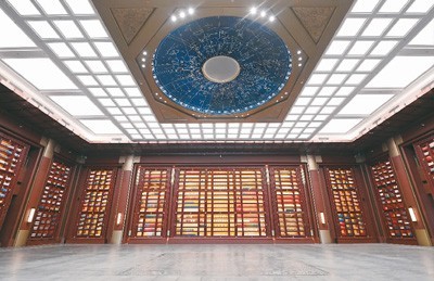 探訪中國國家版本館中央總館文化地標(biāo)彰顯大國盛世風(fēng)采