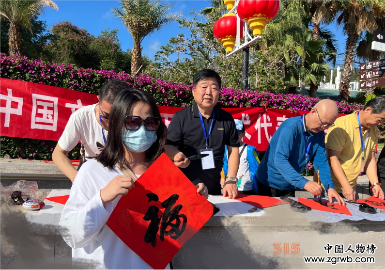 “翰墨飄香 濃淡水墨”—“文化進萬家藝術代表團走進三亞開展迎春送福系列活動