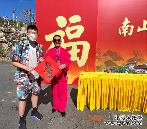 “翰墨飄香 濃淡水墨”—“文化進萬家藝術代表團走進三亞開展迎春送福系列活動