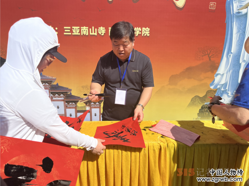 “翰墨飄香 濃淡水墨”—“文化進萬家藝術代表團走進三亞開展迎春送福系列活動