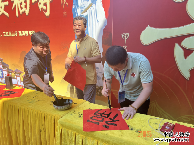 “翰墨飄香 濃淡水墨”—“文化進萬家藝術代表團走進三亞開展迎春送福系列活動