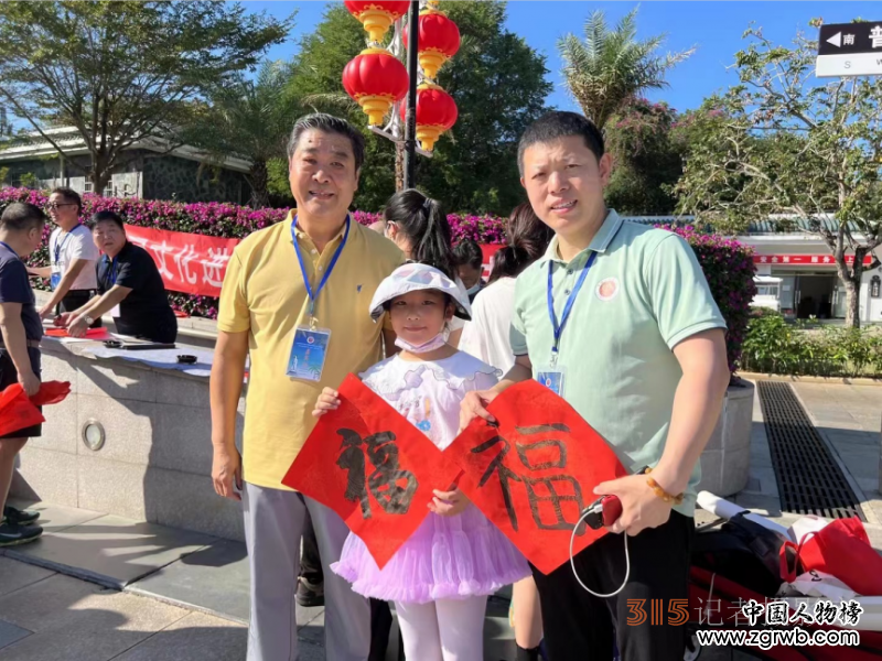 “翰墨飄香 濃淡水墨”—“文化進萬家藝術代表團走進三亞開展迎春送福系列活動