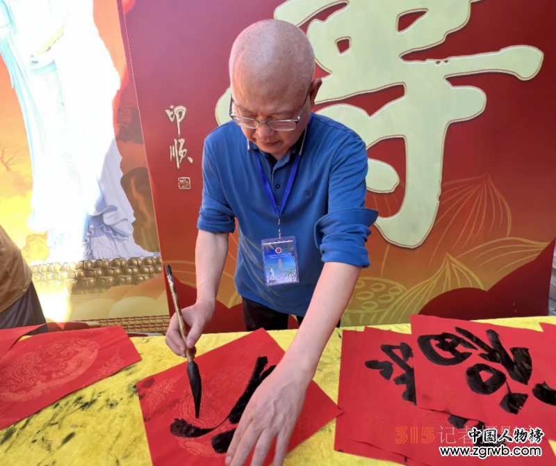 “翰墨飄香 濃淡水墨”—“文化進萬家藝術代表團走進三亞開展迎春送福系列活動