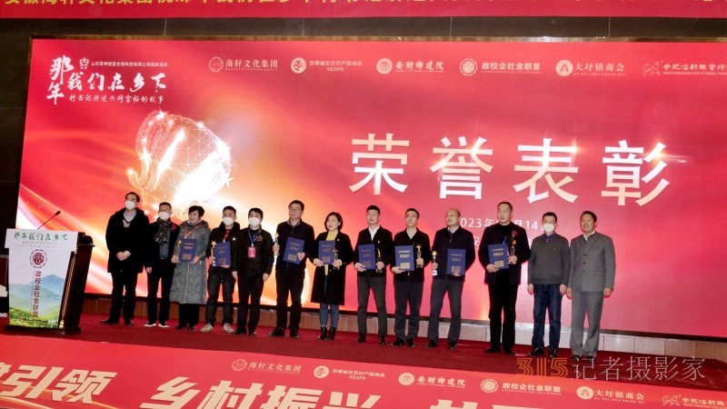 那年我們?cè)卩l(xiāng)下-村支書(shū)講述共同富裕的故事在合肥舉行，軍神碳?xì)渖锟萍吉?dú)家冠名