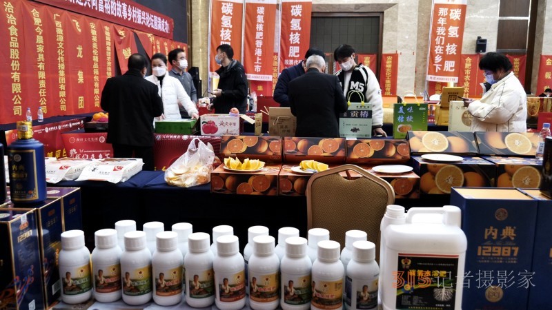 那年我們?cè)卩l(xiāng)下-村支書(shū)講述共同富裕的故事在合肥舉行，軍神碳?xì)渖锟萍吉?dú)家冠名