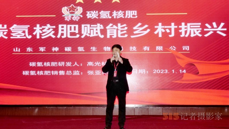 那年我們?cè)卩l(xiāng)下-村支書(shū)講述共同富裕的故事在合肥舉行，軍神碳?xì)渖锟萍吉?dú)家冠名