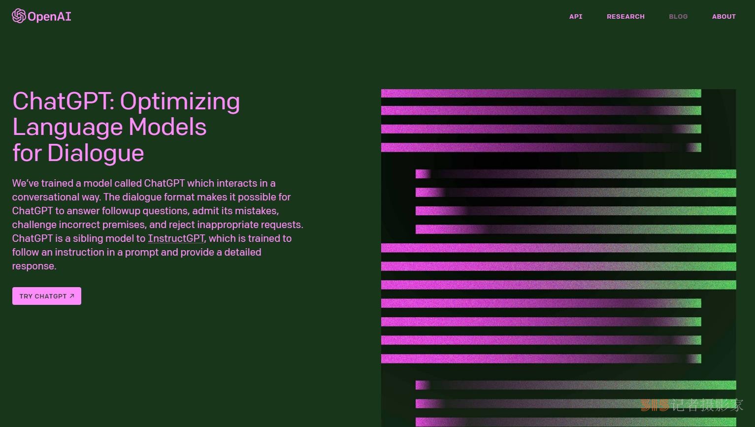 生成內(nèi)容屬于誰(shuí)？會(huì)侵權(quán)泄密嗎？ChatGPT法律風(fēng)險(xiǎn)詳解