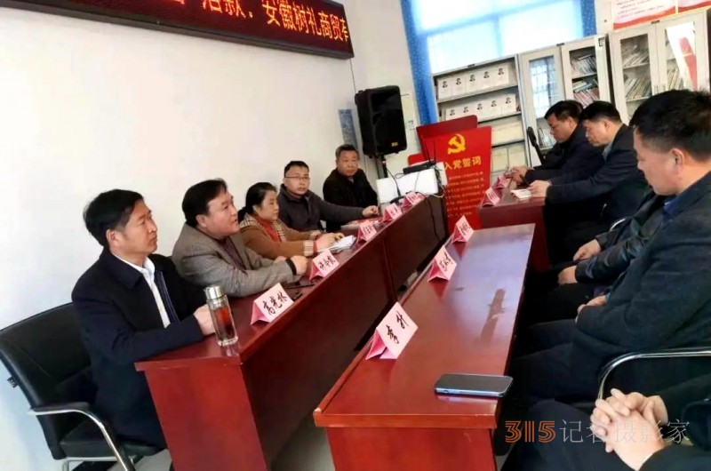 助力鄉(xiāng)村振興，碳?xì)浜朔事涞鼗茨享?xiàng)目座談會(huì)在淮南市舉行