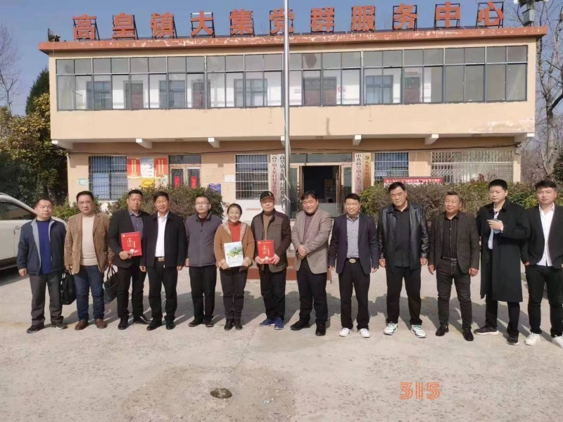 助力鄉(xiāng)村振興，碳?xì)浜朔事涞鼗茨享?xiàng)目座談會(huì)在淮南市舉行