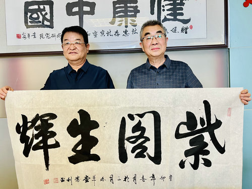 首都名家慶兩會書畫筆會在環境大廈舉行