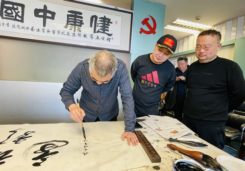 首都名家慶兩會書畫筆會在環境大廈舉行