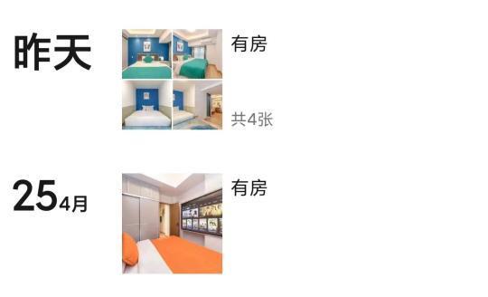 民宿自稱“因嫖娼被查封”退單后漲價？店家回應