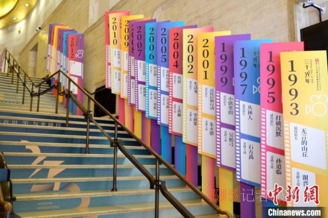 第25屆上影節(jié)側(cè)記：光影的齒輪，在上海轉(zhuǎn)動