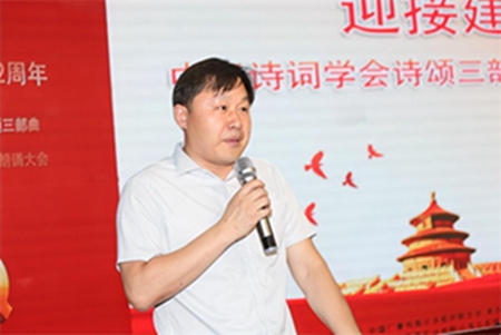 中華詩(shī)詞學(xué)會(huì)詩(shī)頌三部曲暨演藝界詩(shī)詞作品朗誦大會(huì)在京舉辦