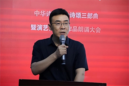 中華詩(shī)詞學(xué)會(huì)詩(shī)頌三部曲暨演藝界詩(shī)詞作品朗誦大會(huì)在京舉辦