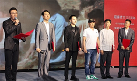 中華詩(shī)詞學(xué)會(huì)詩(shī)頌三部曲暨演藝界詩(shī)詞作品朗誦大會(huì)在京舉辦