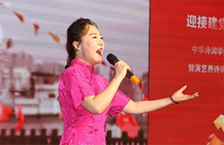 中華詩(shī)詞學(xué)會(huì)詩(shī)頌三部曲暨演藝界詩(shī)詞作品朗誦大會(huì)在京舉辦