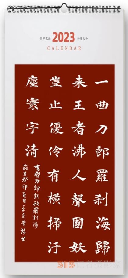 國妖豈止優(yōu)伶有 橫掃污塵寰宇清--有感刀郞新歌《羅剎海市》