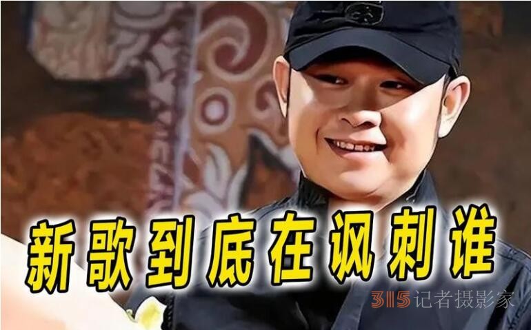 國妖豈止優(yōu)伶有 橫掃污塵寰宇清--有感刀郞新歌《羅剎海市》