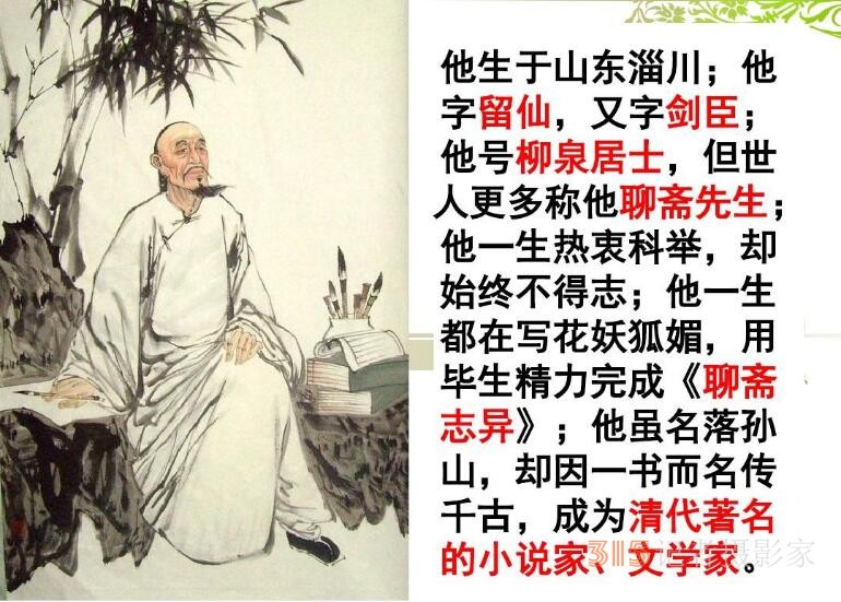 國妖豈止優(yōu)伶有 橫掃污塵寰宇清--有感刀郞新歌《羅剎海市》