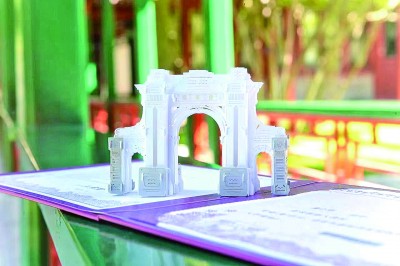 錄取通知書里的“秘密”與心語，你讀懂了嗎