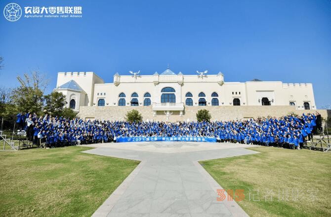 匯聚千人零售勢(shì)能，2023豫之星·第六屆農(nóng)資大零售聯(lián)盟會(huì)圓滿成功