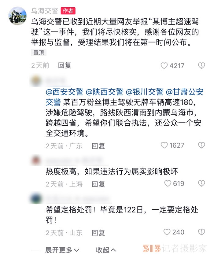 百公里油耗18升？車企回應(yīng)、車主發(fā)聲、律師說法