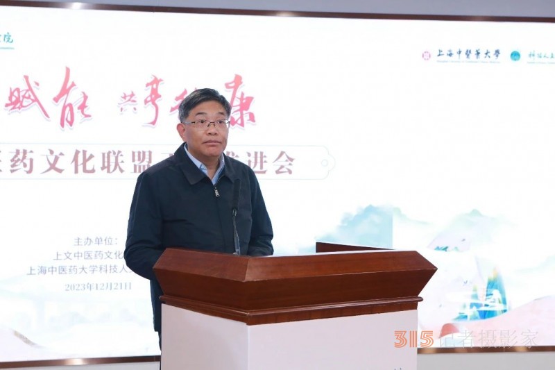 推動(dòng)中醫(yī)藥文化進(jìn)社區(qū) 上海中醫(yī)藥大學(xué)探索以聯(lián)盟形式匯聚多方社會(huì)力量創(chuàng)新傳播方式