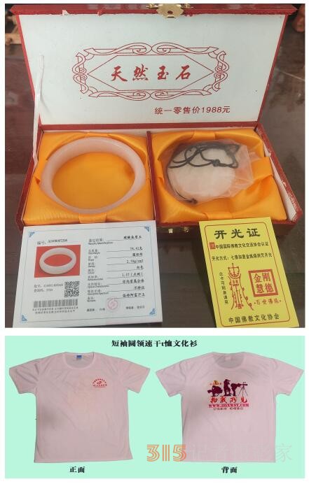 “辰龍鬧春”全國(guó)攝影作品征集開(kāi)始了