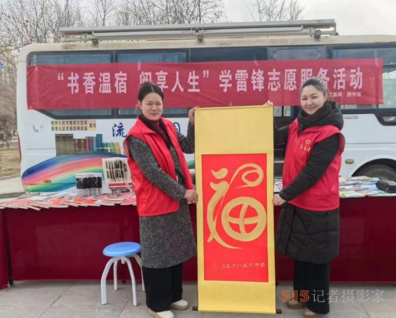 弘揚(yáng)雷鋒精神  銀領(lǐng)行動(dòng)有我——廈門市場(chǎng)監(jiān)管局老黨員志愿者開展學(xué)習(xí)雷鋒活動(dòng)