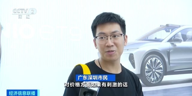 廣州、深圳將進一步放寬小汽車上牌指標限制