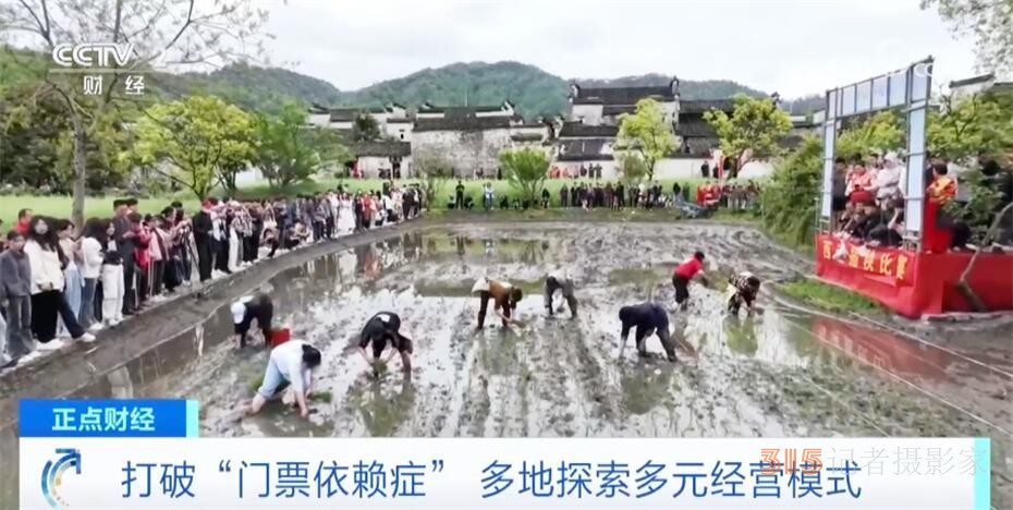 多地景區(qū)實施門票“免減優(yōu)”政策 多元化經(jīng)營模式開辟營收“新賽道”