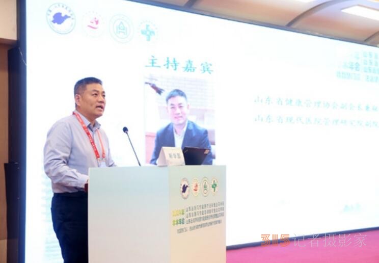 齊魯醫(yī)院舉辦多個學(xué)術(shù)年會，聚焦智慧門診、法制建設(shè)助力醫(yī)院高質(zhì)量發(fā)展