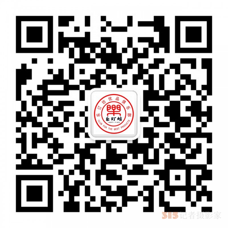 招聘:樂訂坊網+AI數字人直播定制平臺招聘專職和兼職電商運營