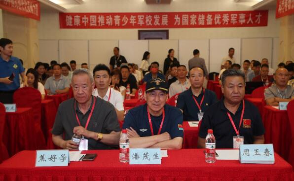 全球科學植物飲食大會 健康中國青少年軍校大會新聞發布會成功舉辦