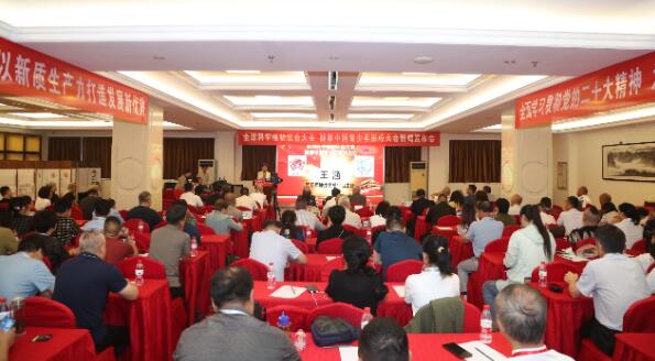 全球科學植物飲食大會 健康中國青少年軍校大會新聞發布會成功舉辦