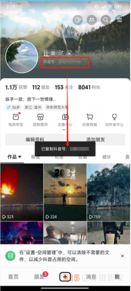 樂訂坊數(shù)字人視頻直播AI系統(tǒng)操作手冊(cè)