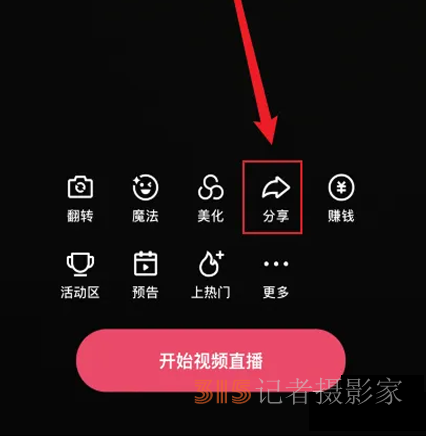 樂訂坊數(shù)字人視頻直播AI系統(tǒng)操作手冊(cè)