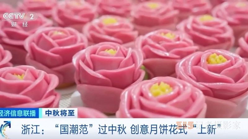 玩出“國(guó)潮范”，還有“藥膳”口味！這屆月餅“卷”出新花樣