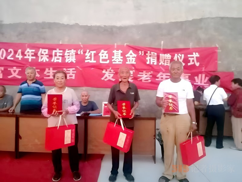 情系桑梓，愛心奉獻(xiàn)—王吏目村在外游子及村民積極捐贈助推鄉(xiāng)村建設(shè)