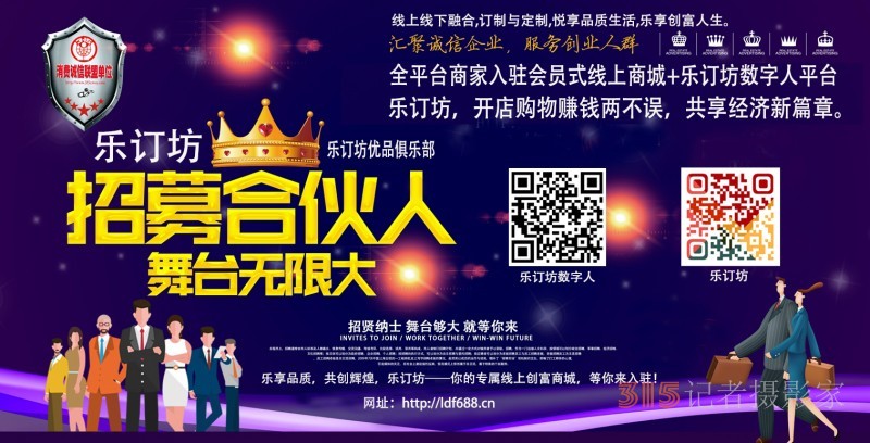 春蕾計劃新征程系列公益活動啟動儀式在京舉行